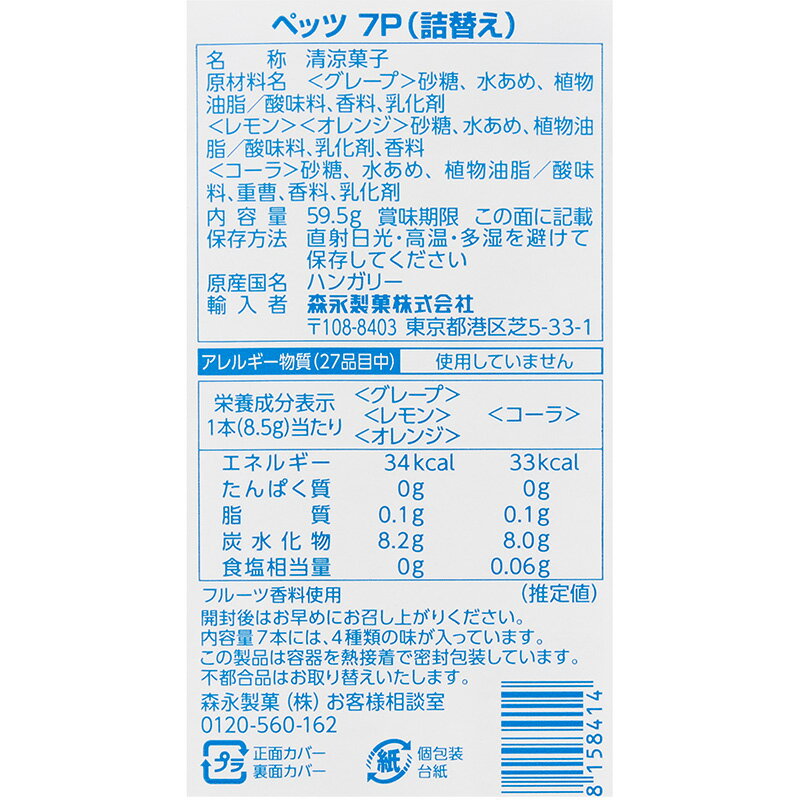 https://image.rakuten.co.jp/plazastyle/cabinet/p06cdy1/p06cdy1028_2l.jpg