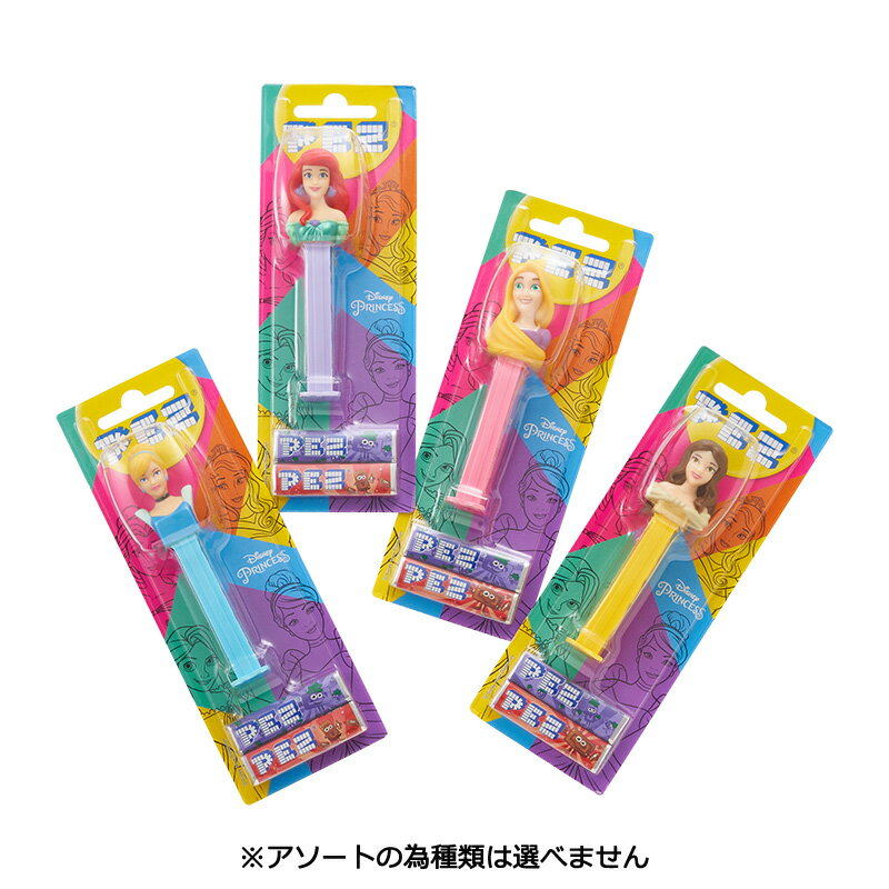 PEZ ペッツ ディズニープリンセス ※アソートの為種類は選べませんのサムネイル