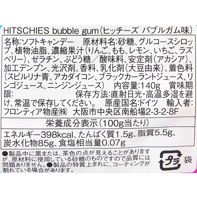 https://image.rakuten.co.jp/plazastyle/cabinet/p06cdy1/p06cdy1165_5l.jpg