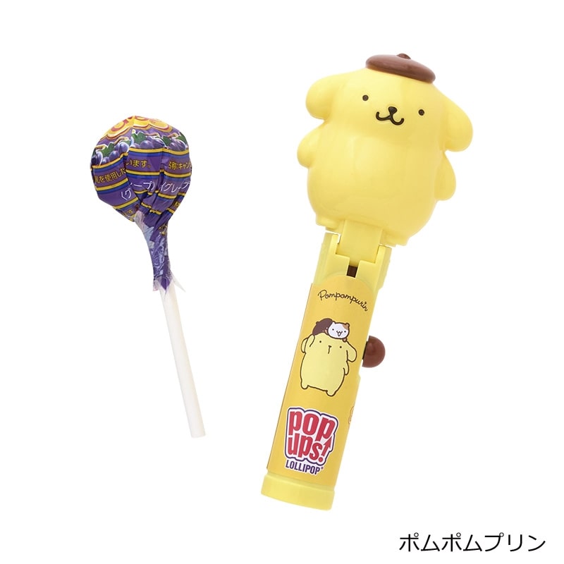 pop ups! ポップアップス サンリオキャラクターズ(グレープ)