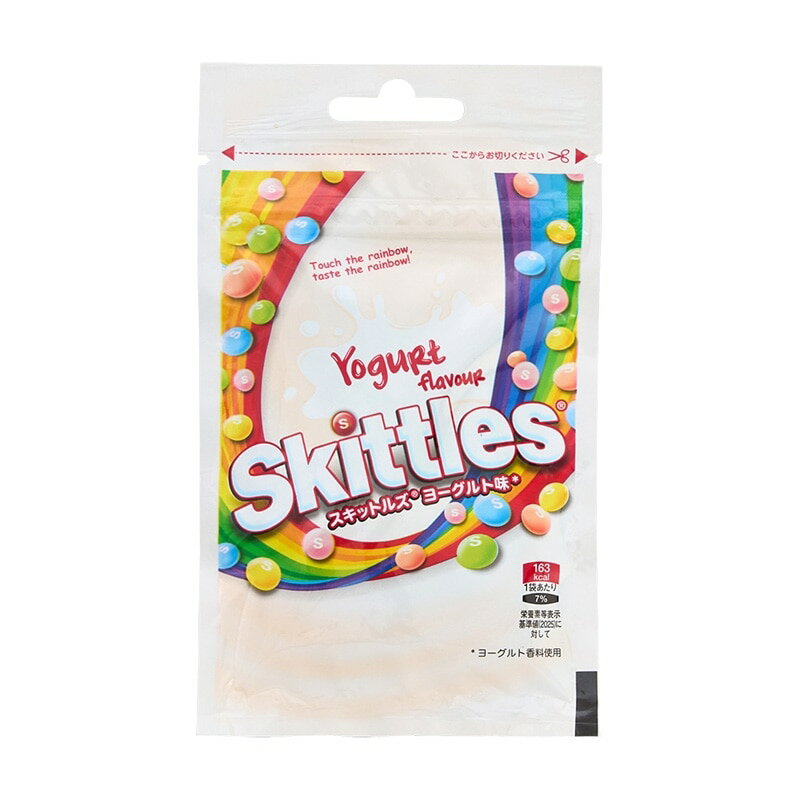 Skittles スキットルズ チューイングキャンディ ヨーグルト味