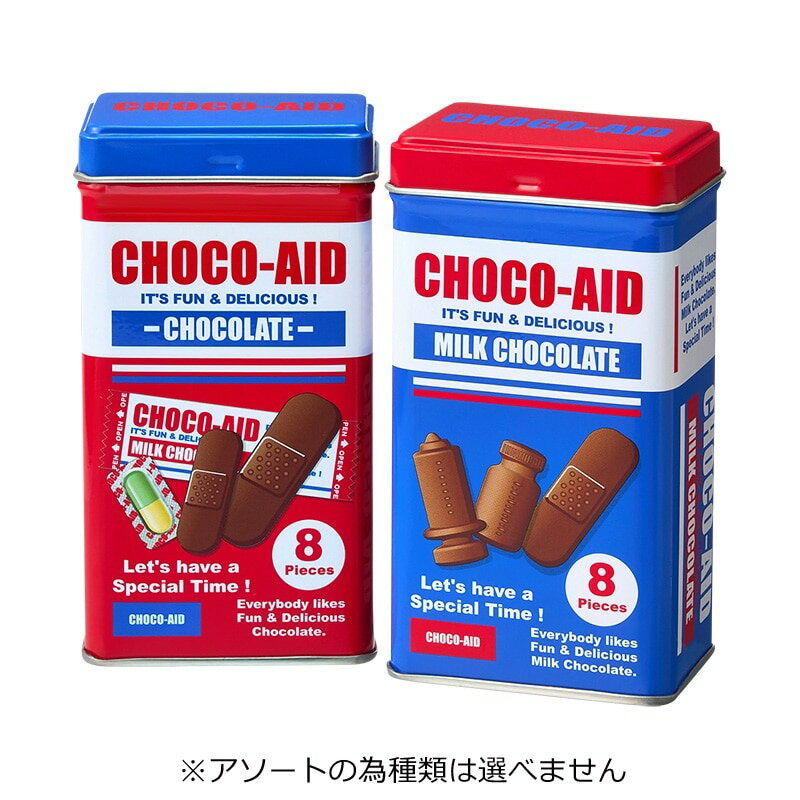 CHOCO-AID ���祳������ �ȡ���ƥ��� ���������Ȥΰټ�������٤ޤ���