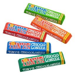 Tony‘s Chocolonely トニーズ チョコロンリー 47g・50g