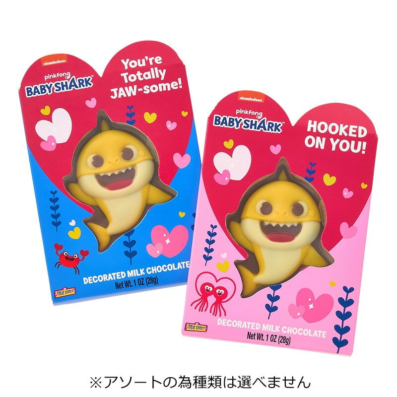 BABY SHARK �٥��ӡ����㡼�� ���祳�졼�ȥϡ��ȥܥå��� ���������Ȥΰټ�������٤ޤ���