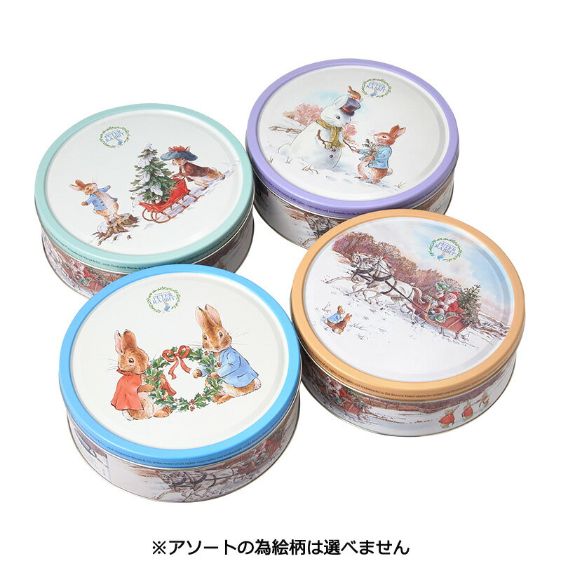 ピーターラビット クリスマス クッキーティン　※アソートのため絵柄は選べませんのサムネイル