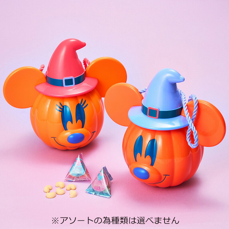 Disney ディズニー ミッキー＆ミニー パンプキンビッグポット（焼菓子入り）※アソートの為種類は選べません