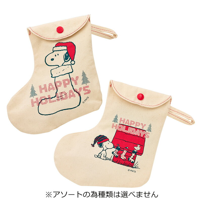 スヌーピー PEANUTS オーガニックコットン ホリデーソックス ※アソートの為種類は選べませんのサムネイル