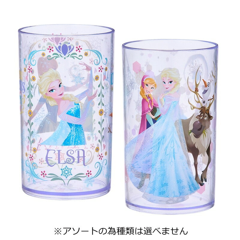 ディズニー アナと雪の女王 クリアカップ (クッキー入り)　※アソートの為種類は選べません
