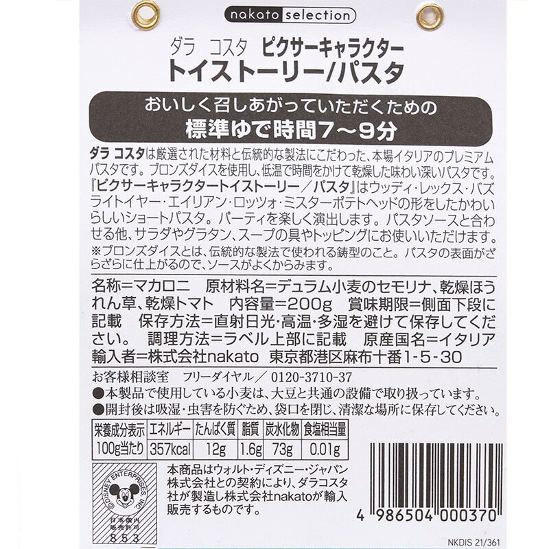 ���� ������ �ȥ������ȡ��꡼ �ѥ���