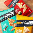 POPCORNERS ポップコーナーズ コーンスナック その1