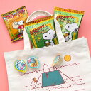 スヌーピー PEANUTS トートバッグセット(お菓子入り)