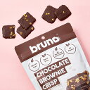 bruno クリスピー ブラウニー