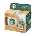 STARBUCKS スターバックス プレミアム ミックスカフェラテ with マグカップ