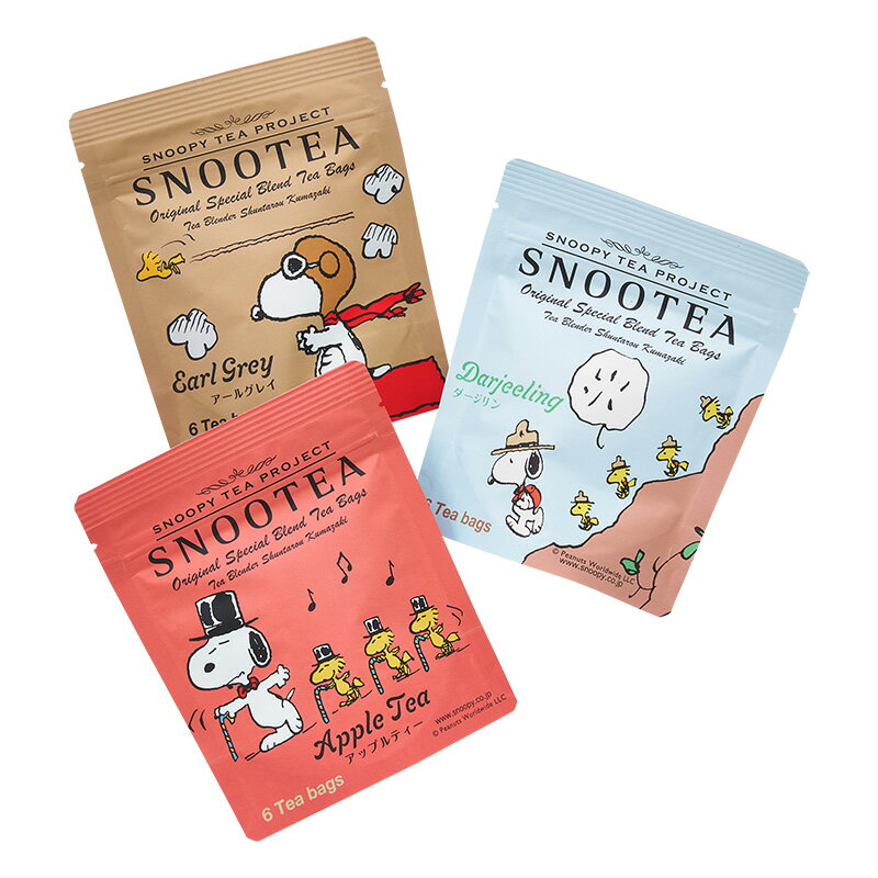 スヌーピー PEANUTS SNOOTEA アールグレイ スタンドパック