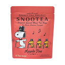 スヌーティー 紅茶 スヌーピー PEANUTS SNOOTEA アップルティー スタンドパック