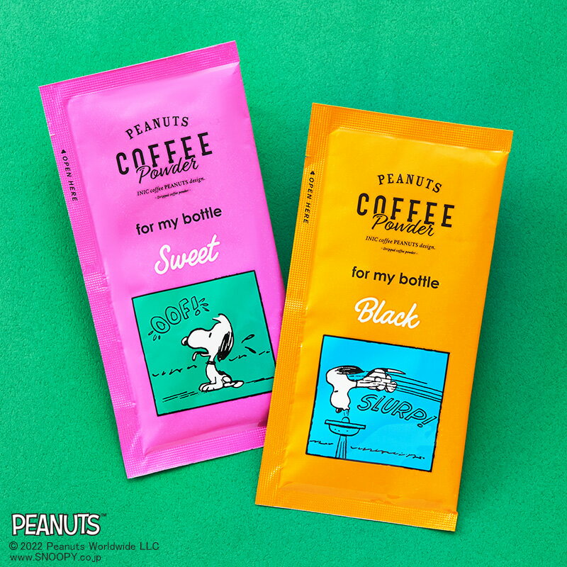 スヌーピー PEANUTS コーヒー フォーマイボトル (ブラック・スウィート)