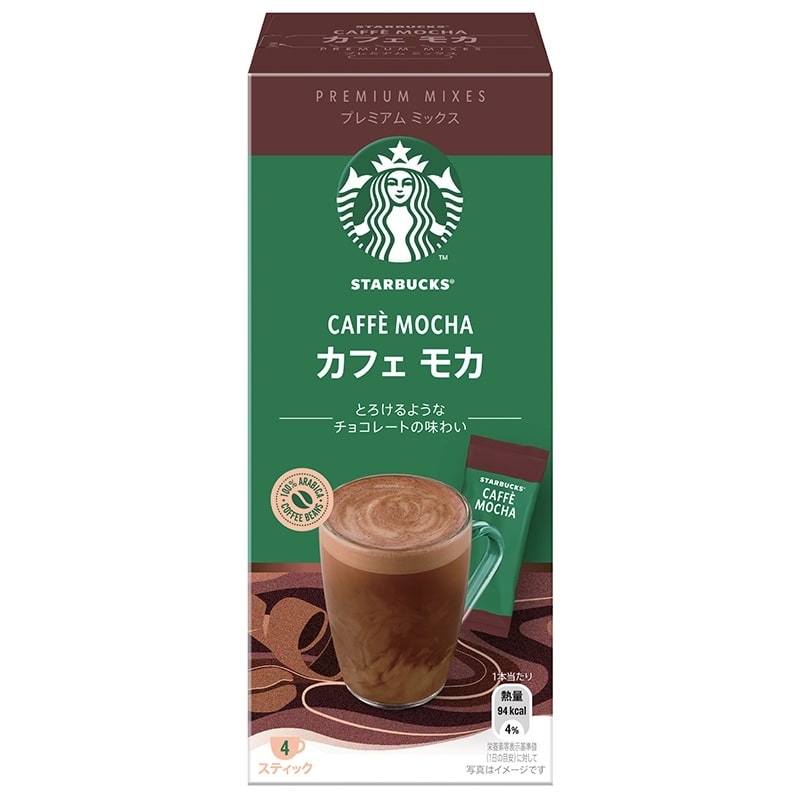 STARBUCKS スターバックス プレミアム...の紹介画像2