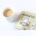 ミッフィー Miffy ティーコレクション モーニングティー