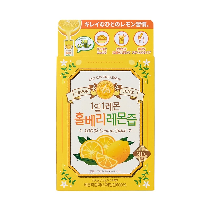 Other - WHOLE BERRY ホールベリー レモンジュース 14包入り
