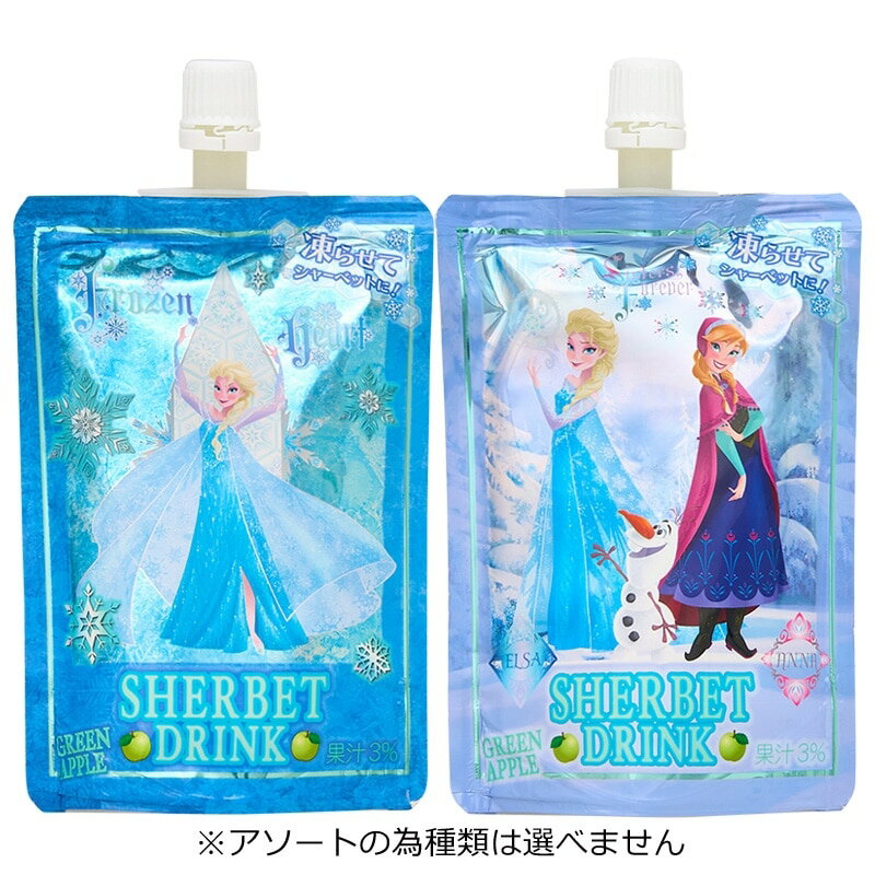 ディズニー アナと雪の女王 シャーベットドリンク グリーンアップル ※アソートの為種類は選べません