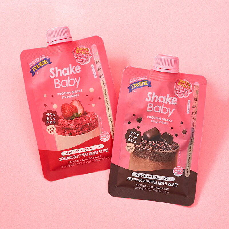 SHAKE BABY シェイクベビー プロテインシェイク スパウチタイプ 40g