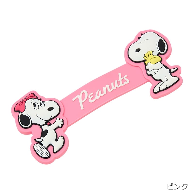 スヌーピー PEANUTS ケーブルホルダー PEANUTS SNOOPY＆SIBLINGS