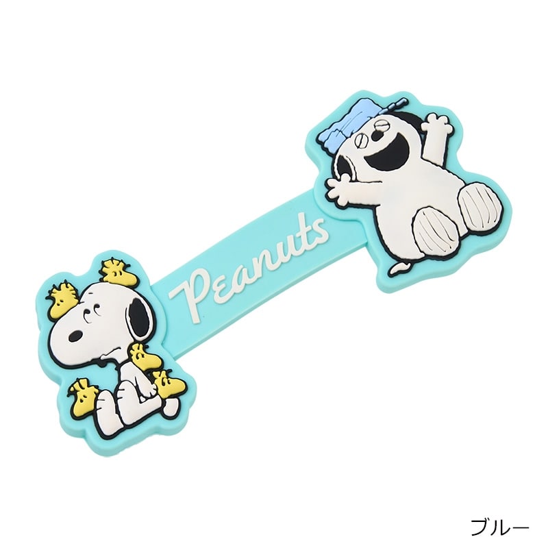 スヌーピー PEANUTS ケーブルホルダー PEANUTS SNOOPY＆SIBLINGS