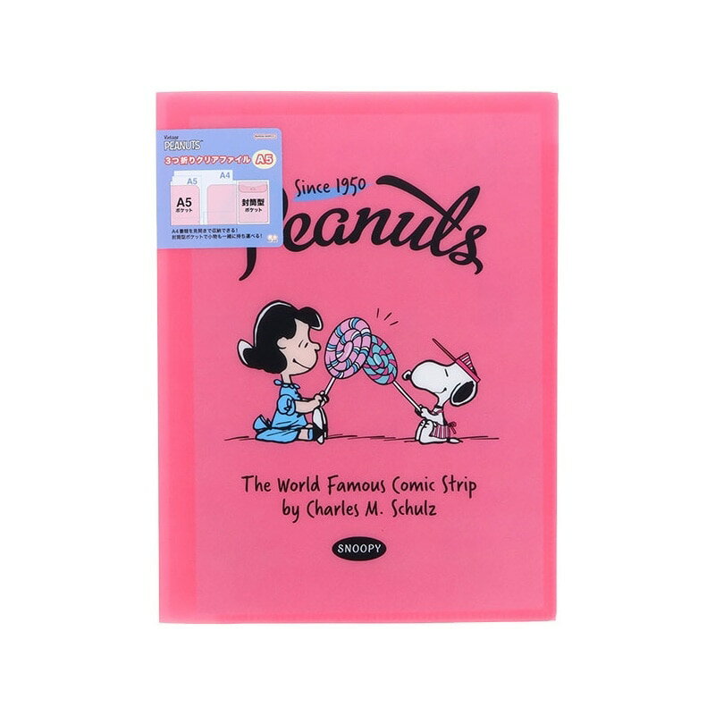 Rakuten - スヌーピー PEANUTS 3つ折りクリアファイルA5 アメリカンテイスト