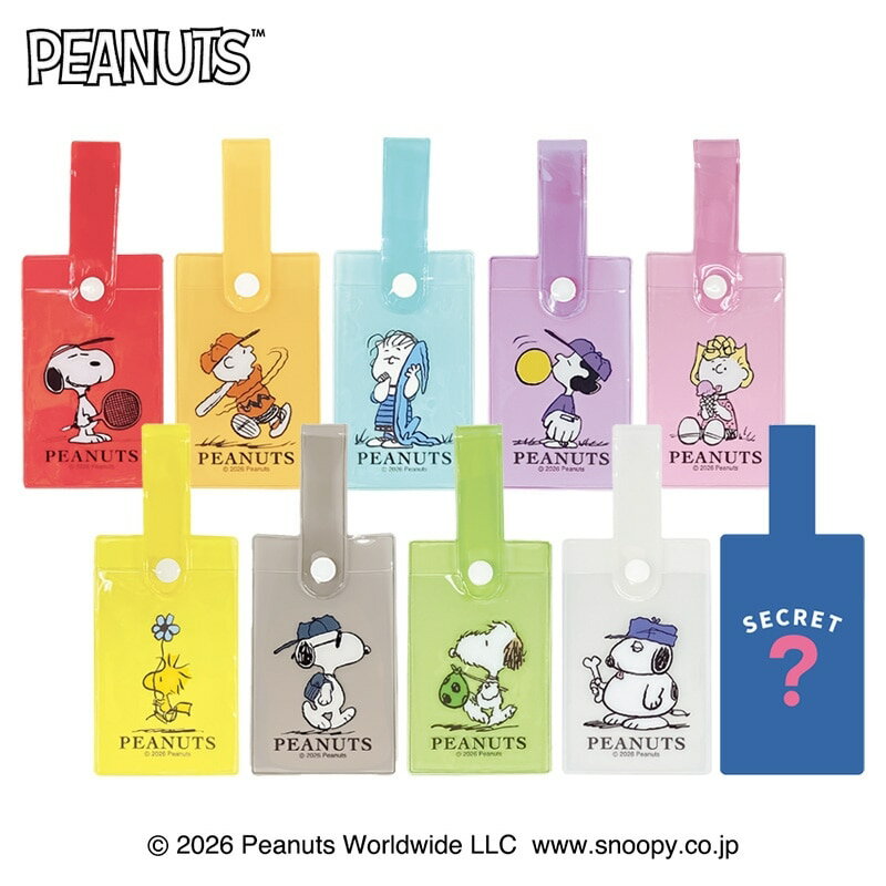 乐天商城 - スヌーピー PEANUTS シークレットカードホルダー※種類は選べません