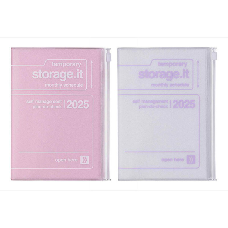 【2024年12月始まり】ストレージイット シャーベット B6 マンスリー ダイアリー