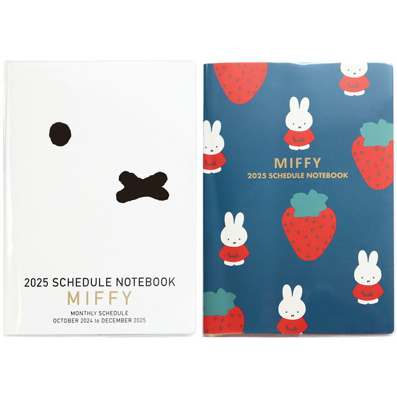 【2024年10月始まり】ミッフィー Miffy A5 マンスリー ダイアリー
