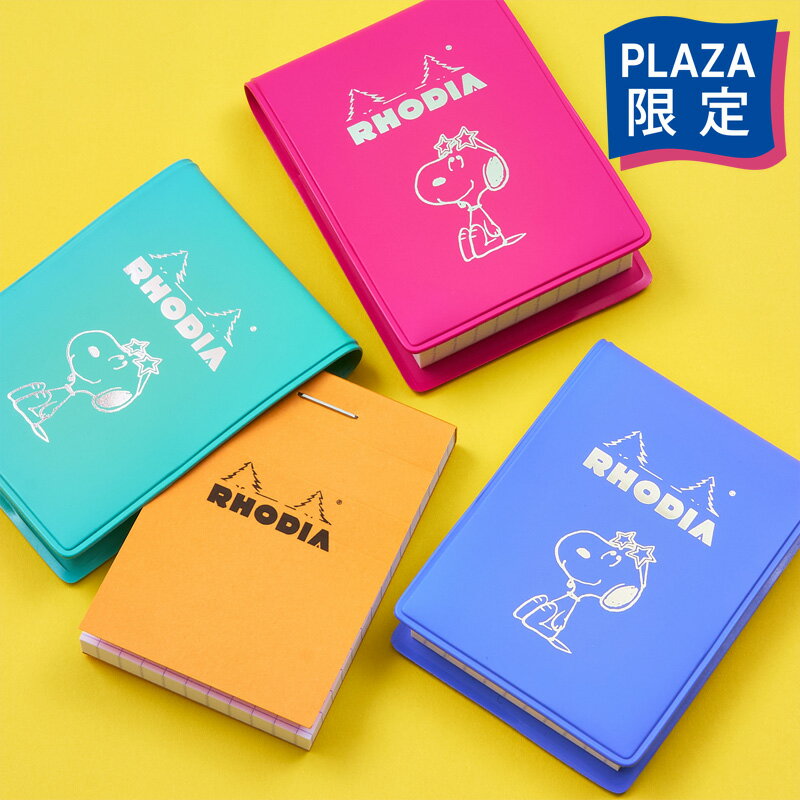 スヌーピー PEANUTS ロディア カバー付きミニメモ