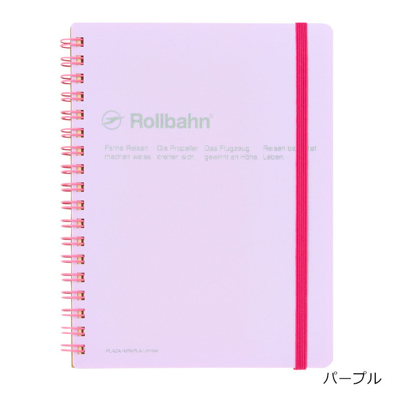 ロルバーン ポケット付きメモL ピンク・パープル 3