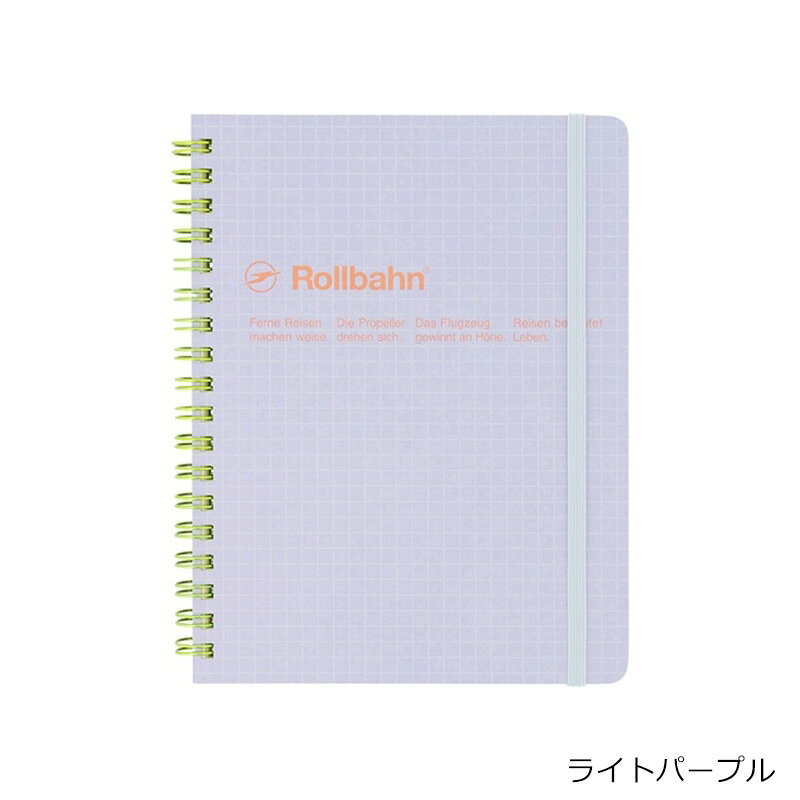 楽天市場】ロルバーン プラネットの通販