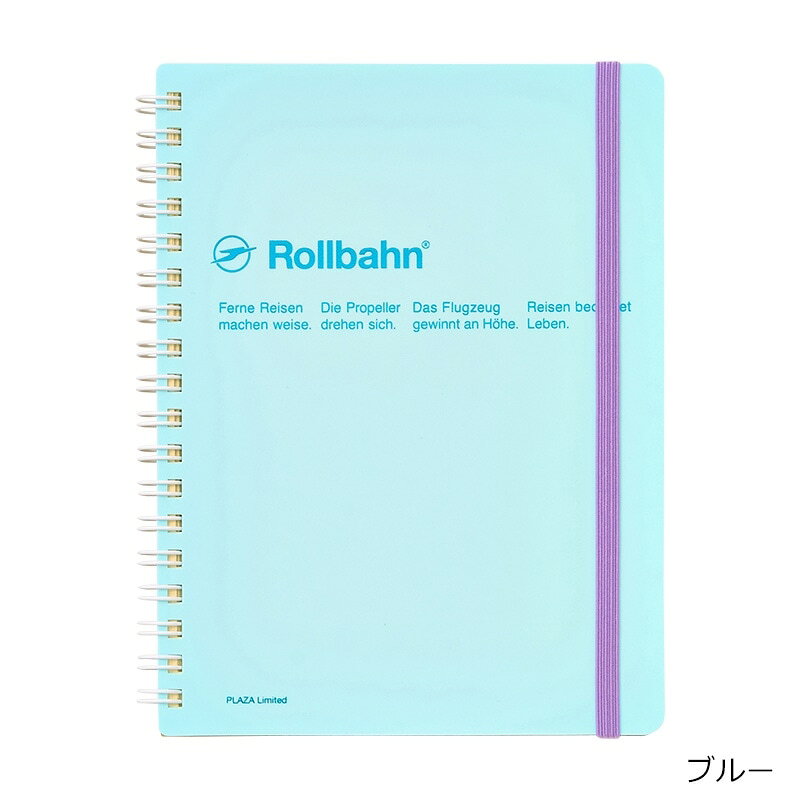 ロルバーン ポケット付メモ L