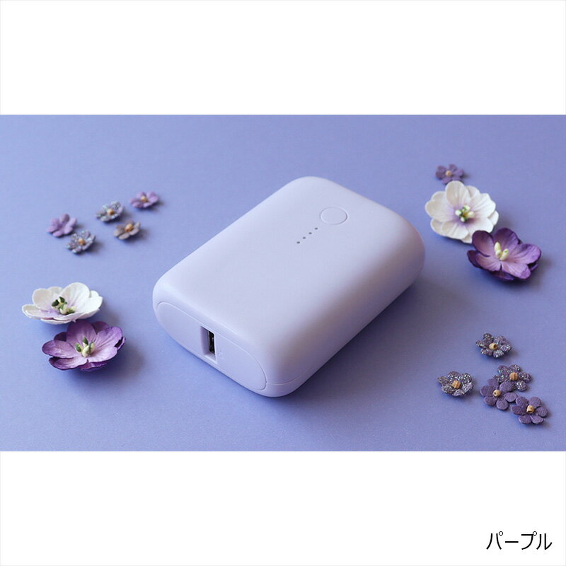 MOTTERU 小型軽量モバイルバッテリー