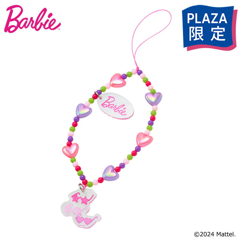 バービー Barbie(TM) バービー DOLL BITS ドールビッツ ビーズストラップ