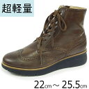 no.3060/レースアップショートブーツ/ダークブラウン(DBR)/超軽量シューズ/厚底クッションソール/4.5cmヒール.土踏まずアーチサポートインソール..柔らかい本革.内側ファスナー(4)