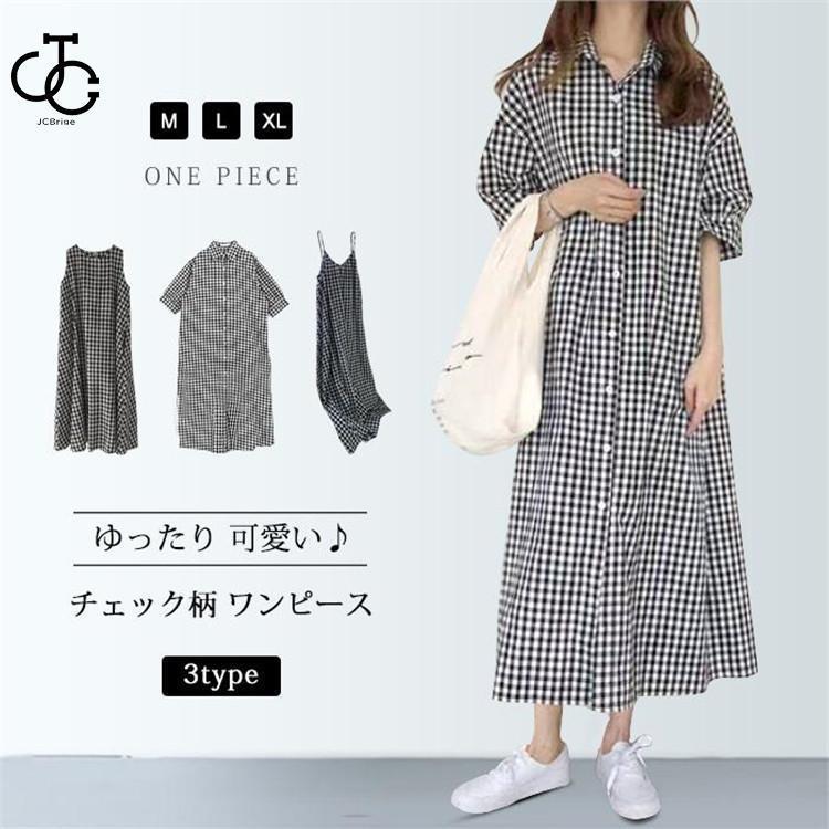 チェック柄ワンピースギンガムチェッ...
