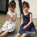 スーパーセール限定!ワンピース 子ども服 キッズ ジュニア 女の子 ノースリーブ バックリボン ラウンドネック 花柄 フルーツ柄 サクランボ ひざ丈 可愛い カジュアル 夏