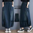 デニムスカート レディース 秋 ボトムス ロング丈 コクーンスカート バルーンシルエット ウエストゴム ポケット付き オトナ女子向け 体型カバー