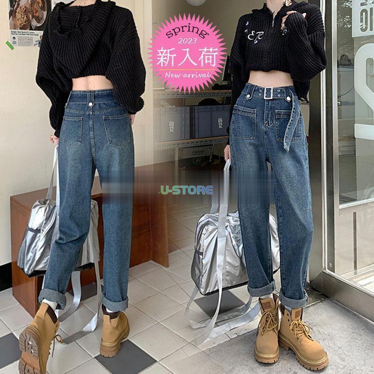 【期間限定10％OFF】ジーンズ レディース デニムパンツ ストレート ジーパン ワイドパンツ ハイウエスト デニムズボン ロング丈 ゆったり 着痩せ 春夏秋 オシャレ 30代40代50代