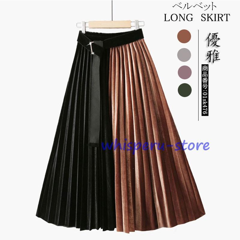 スカート ロングスカート マキシ丈 フレアスカート ボトムス レディース ロング丈 プリーツ ベルベット ウエストゴム 2色スプライス 新作 秋冬