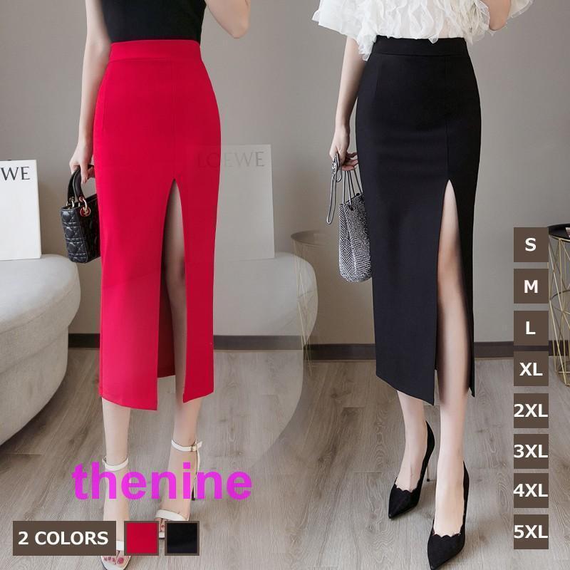 冷感レディース タイトスカート スリット 春夏 セクシー スカート ロングスカート シンプル 大きいサイズ 無地 上品 通勤 オフィス 美脚 OL