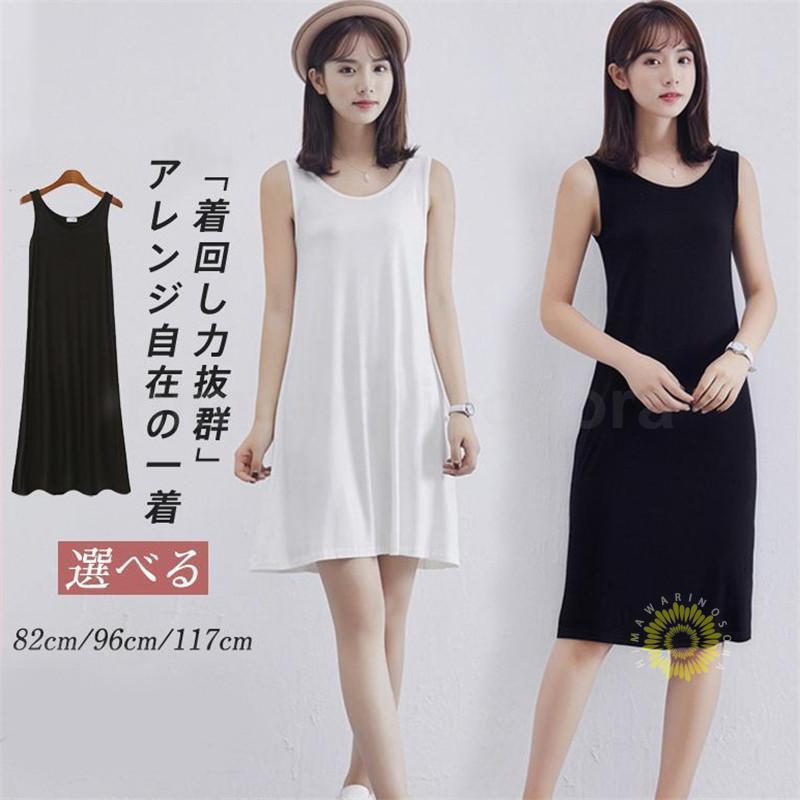 ジャンパースカート ワンピース レディース ノースリーブ 無地 着痩せ 体型カバー 大きいサイズ 薄手 アンダーウェア カジュアル ゆったり 通勤 夏