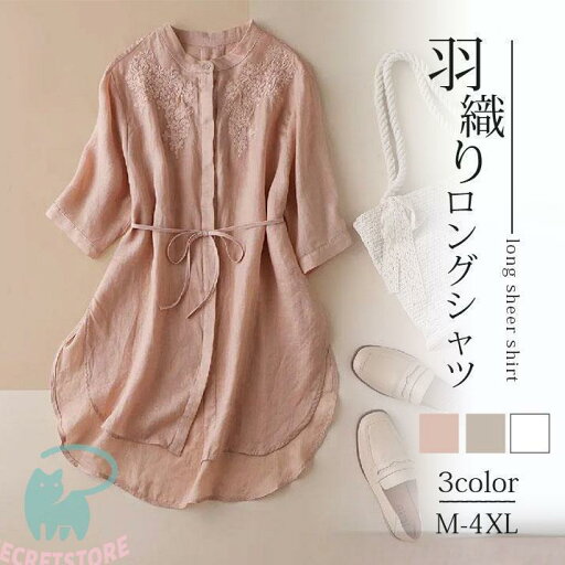 ワンピース レディース 夏 春 トップス 刺繍 ロングシャツ チュニック ゆったり シャツワンピース 5分袖 リネンシャツ 大きいサイズ スリット ワンピース レディース 夏 春 トップス 刺繍 ロングシャツ チュニック ゆったり シャツワンピース 5分袖 リネンシャツ 大きいサイズ スリット