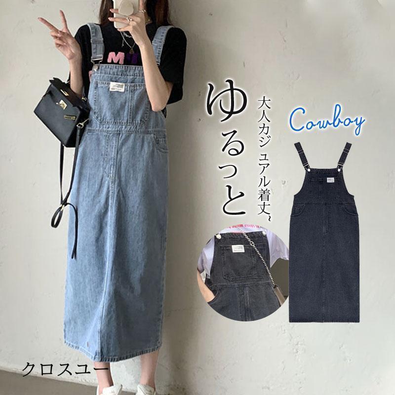 サロペットスカート レディース デニム ワンピース ロング丈 オールインワン キャミワンピ オーバーオール デニムスカート ポケット