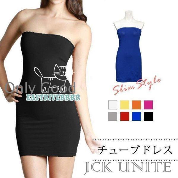 チューブトップ インナー レディース ベアトップ 無地 下着 ペチコート トップス 透け防止 ブラカバー ..