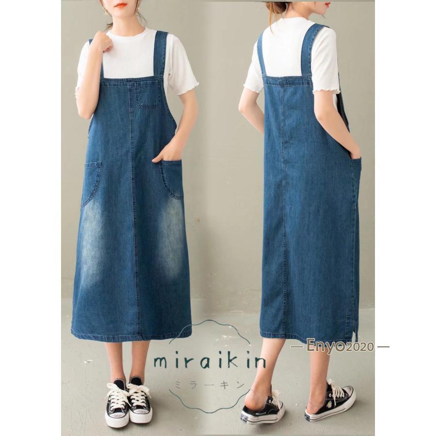 デニムサロペット サロペット オーバーオール ジャンパースカート オールインワン ロング丈 ゆったり 体型カバー カジュアル 無地 大きいサイズ マタニティ