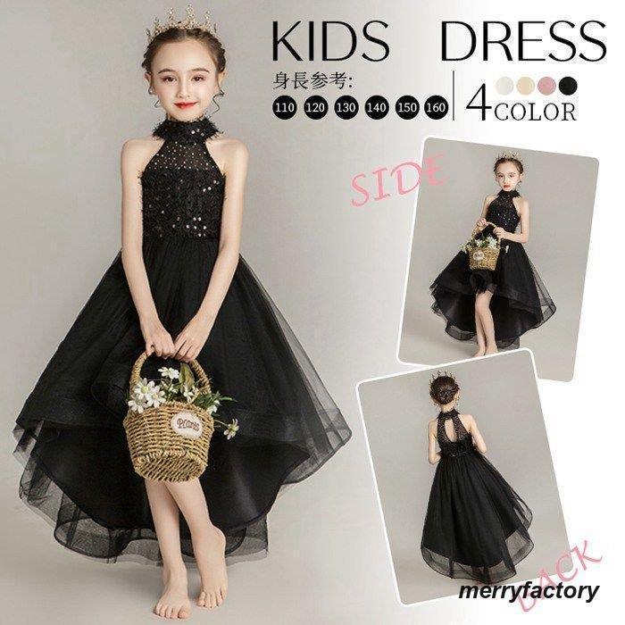 スーパーセール限定10％OFF!子...